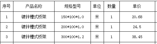 微信截图_20241219114746.png